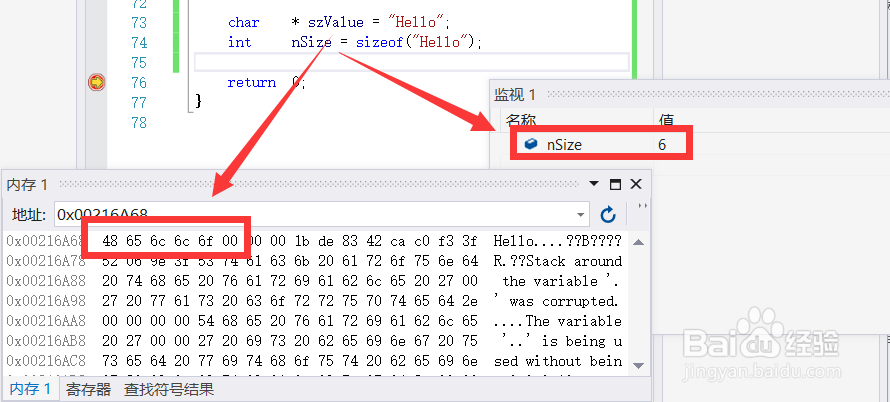 C语言视频 VS2015：[8]常量