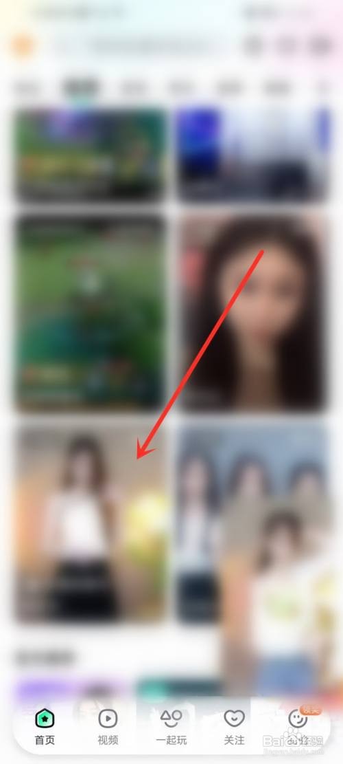 酷狗直播清晰度在哪里设置