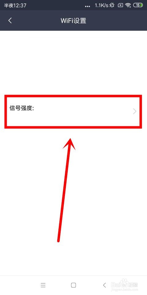 小米WiFi中怎么打开穿墙和节能模式