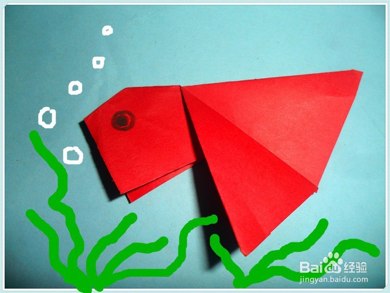 小朋友学折纸——小金鱼