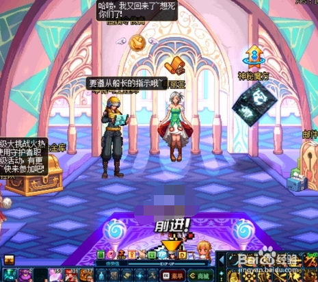 dnf怎么击败机器海妖