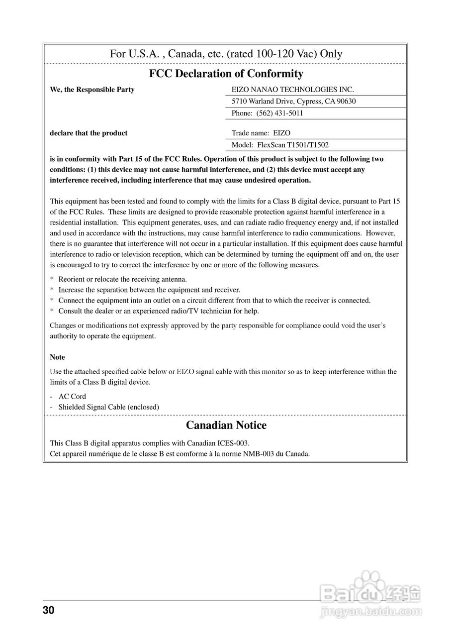 EIZO T1501接触屏彩色液晶显示器用户手册:[4]