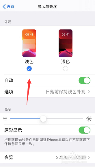 ios13.2杀后台怎么办