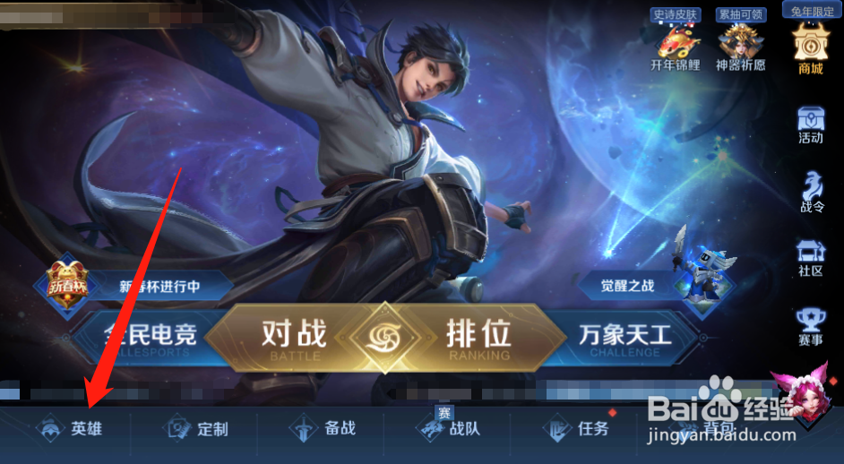 王者荣耀姜子牙能封神几次