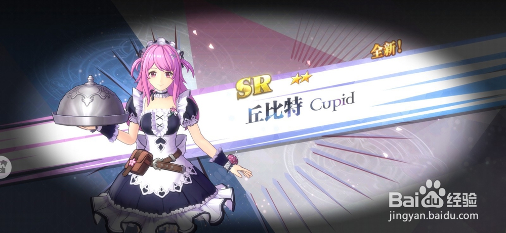 启源女神怎么玩