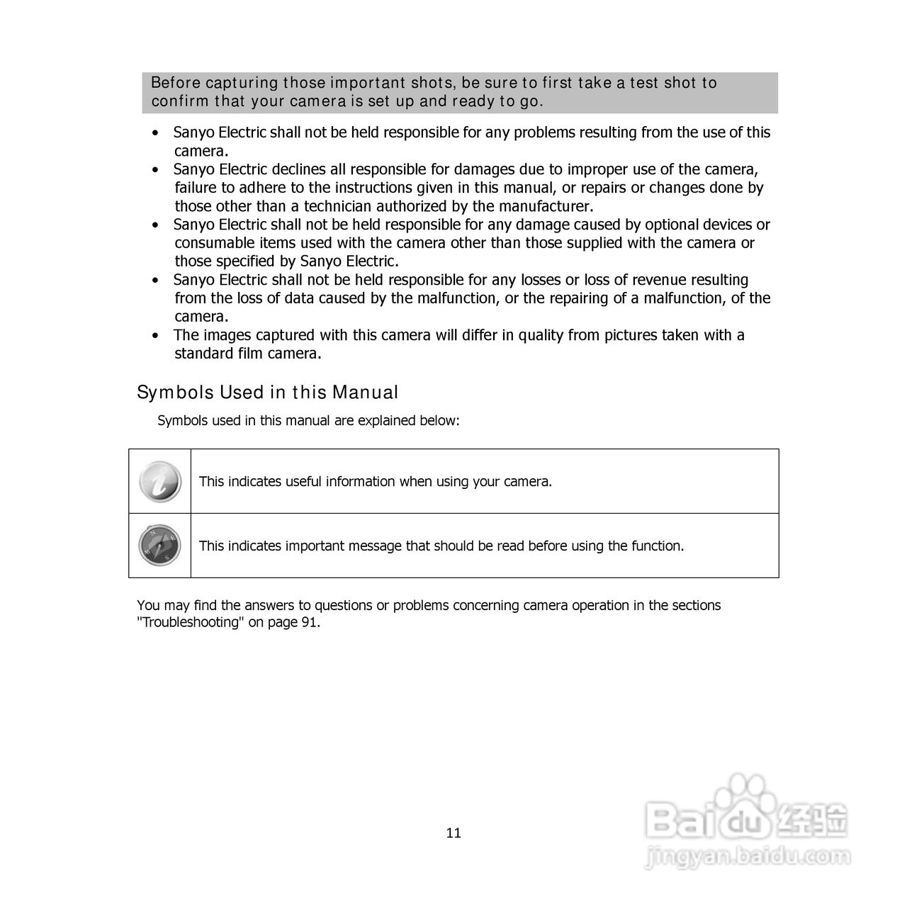 三洋VPC-E1500TP数码相机使用说明书:[2]