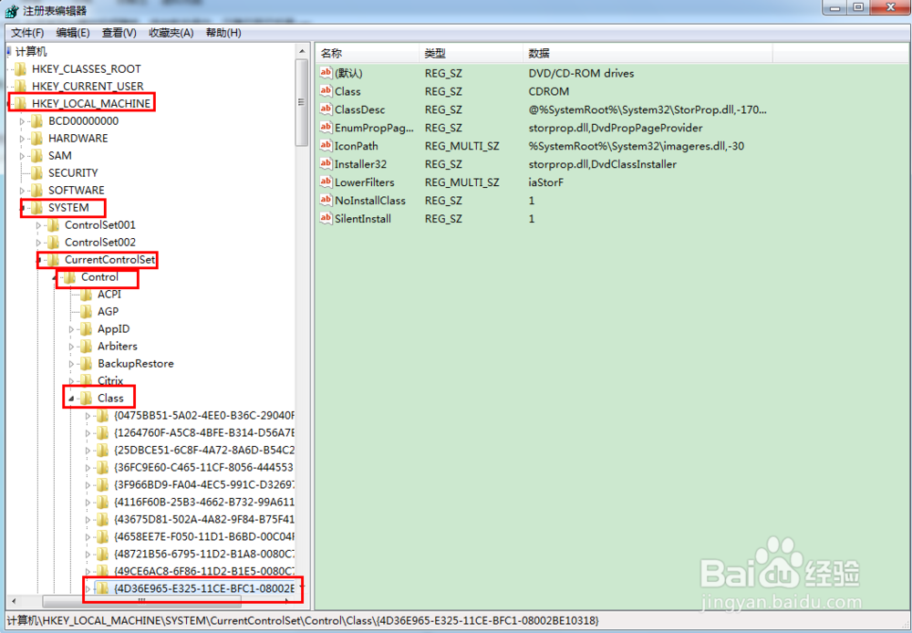 <b>win7系统无法识别光驱怎么办</b>