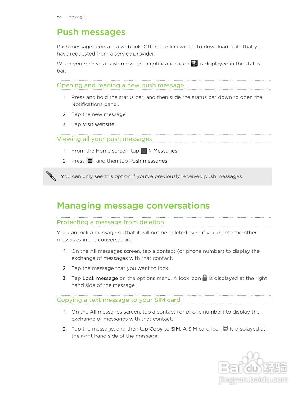 多普达HTC Amaze 4G手机说明书:[6]