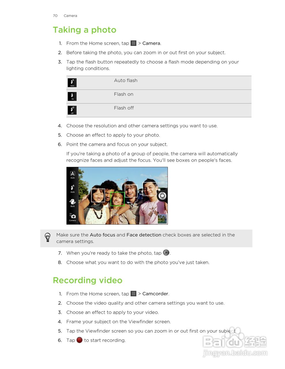 多普达HTC Amaze 4G手机说明书:[7]