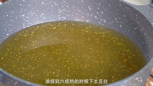 香甜土豆松 吃