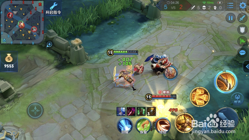 王者荣耀达摩大招技巧