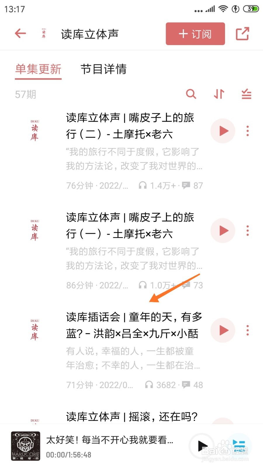 小宇宙中如何查看童年的天,有多蓝