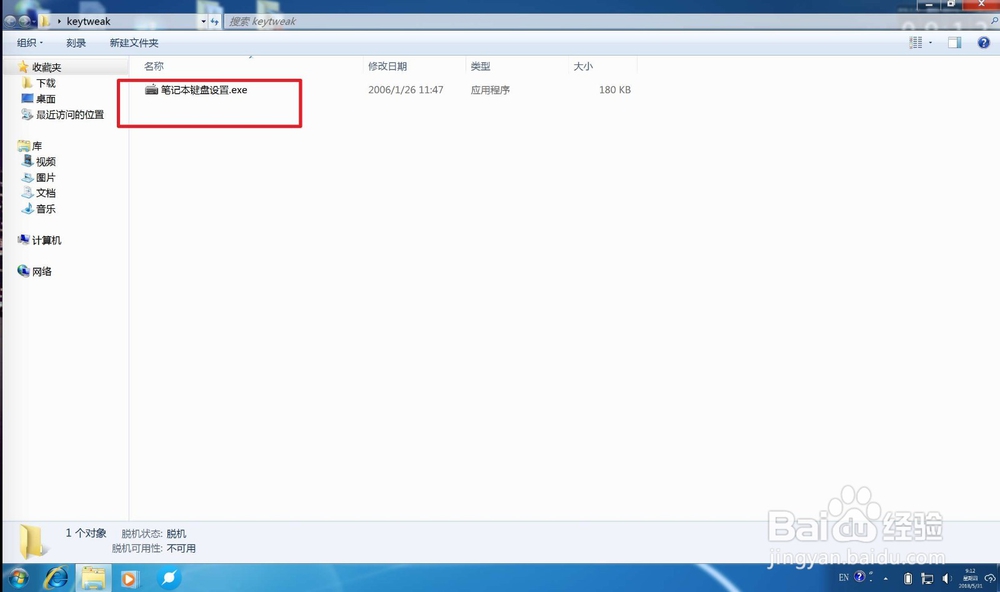 笔记本的f1 f12键如何单独用