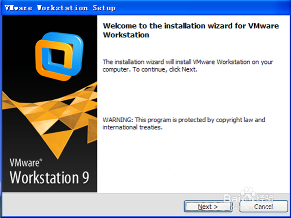 VMware Workstation 9安装