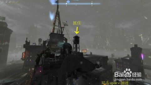 蝙蝠侠：阿甘起源支线攻略：[15]英格马收集15