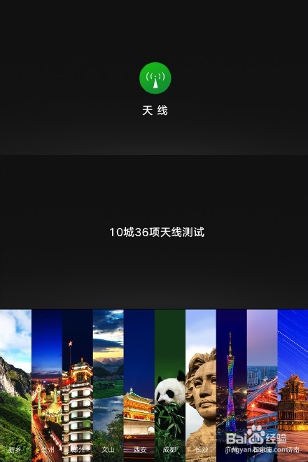OPPO R7s手机信号怎么样