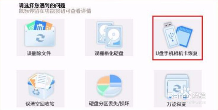 vivo误删除的手机照片怎么找回