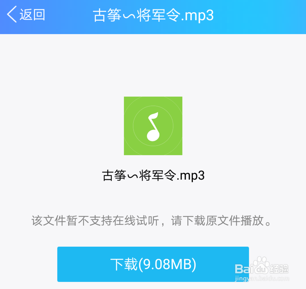 用手机怎么访问电脑里面的文件