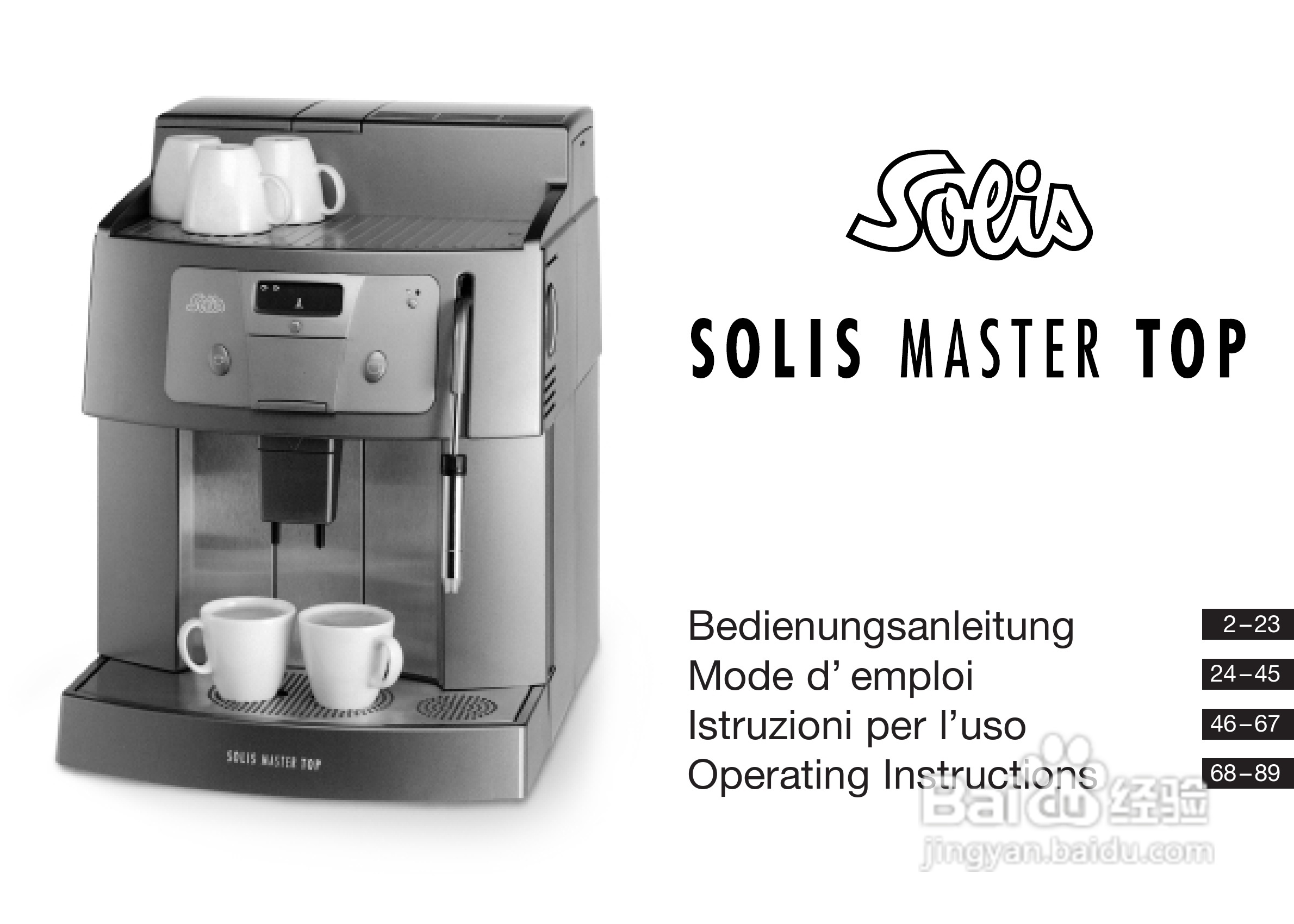 索利斯solis半自动咖啡机Master Top使用说明书:[1]