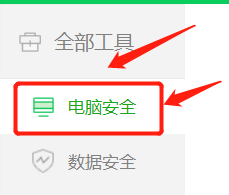 360卫士在哪查看弹窗过滤次数