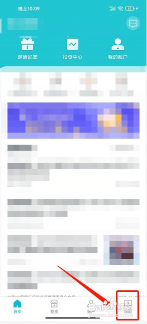 合众易宝扣钱如何找回