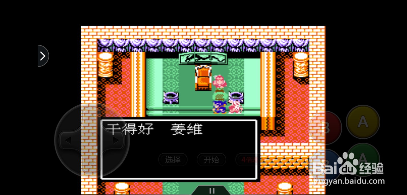 三国演义怎么攻占陈仓城