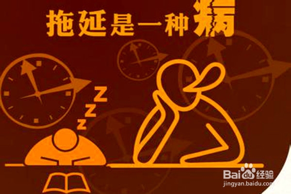 大学生应该如何管理压力