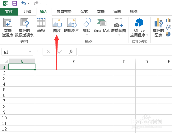 Excel如何编辑图片