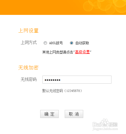 易上网用不了怎么办