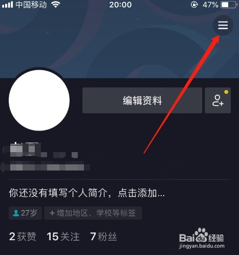 抖音突然没声音了怎么办