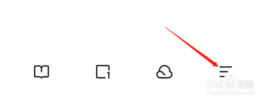 如何关闭夸克智能保护功能提示