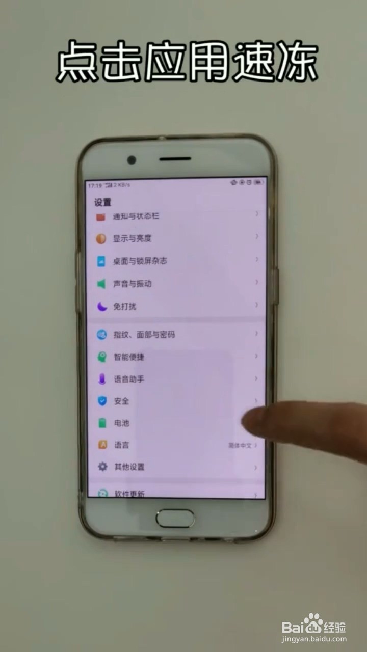如何使手机电池更耐用