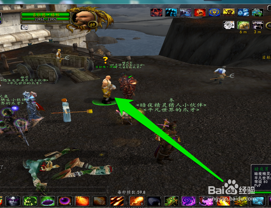 如何开始接受WOW致远郡的任务