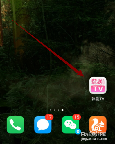 韩剧TV怎么设置使用经典播放界面