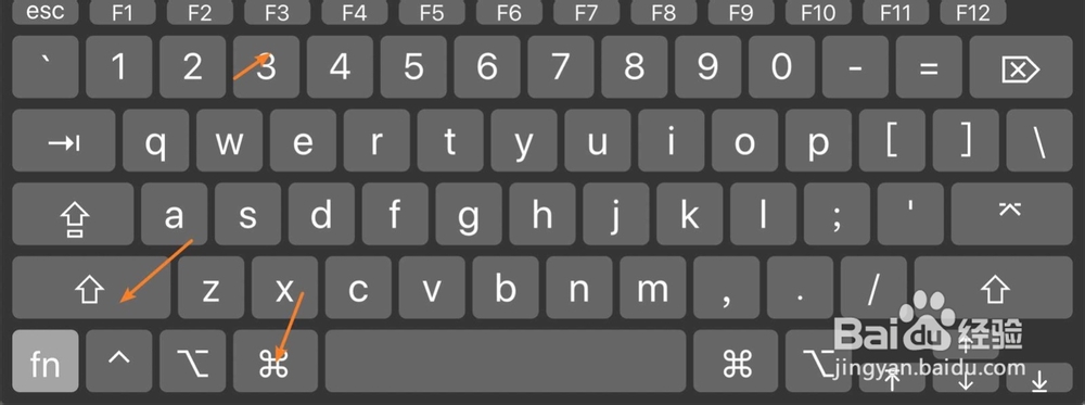 苹果电脑截屏屏幕快照默认路径怎么恢复默认