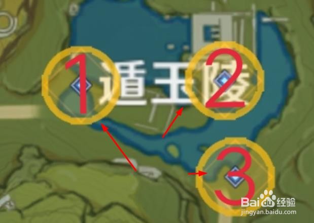 原神《天遒宝迹》攻略解析