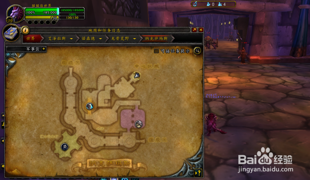 诅咒幻化外观获取方法