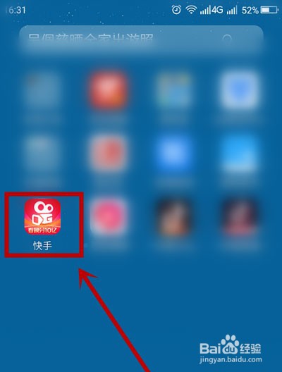 快手勿扰模式的设置方法