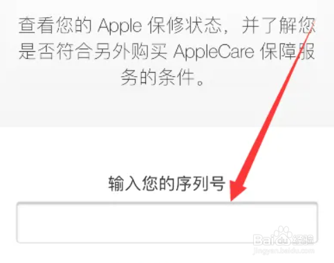 苹果开箱怎么验机