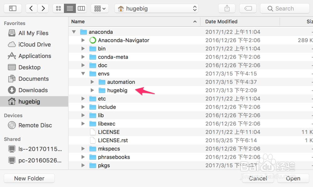 Pycharm Mac开发环境配置