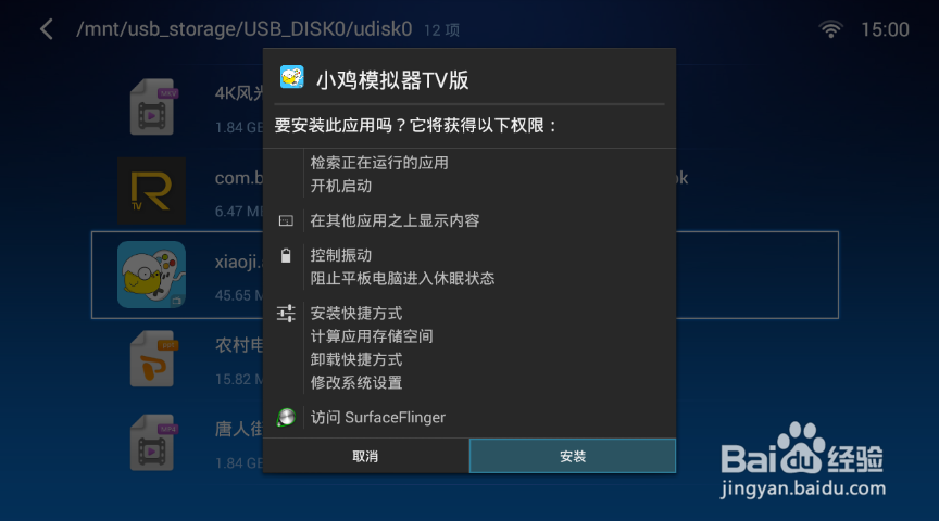 VEZ K6智能投影仪使用指南