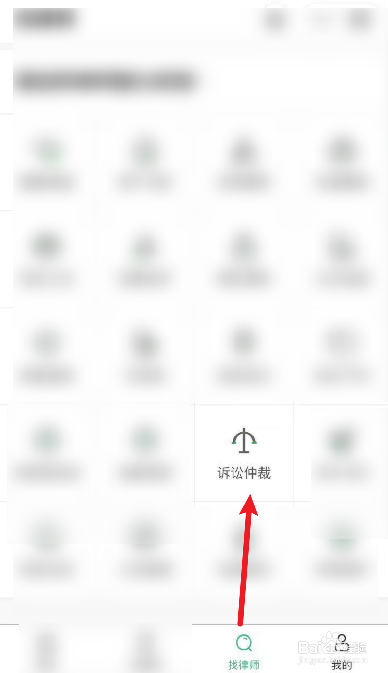 借条怎么起诉流程