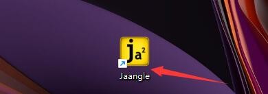 如何设置Jaangle启动自动播放模式