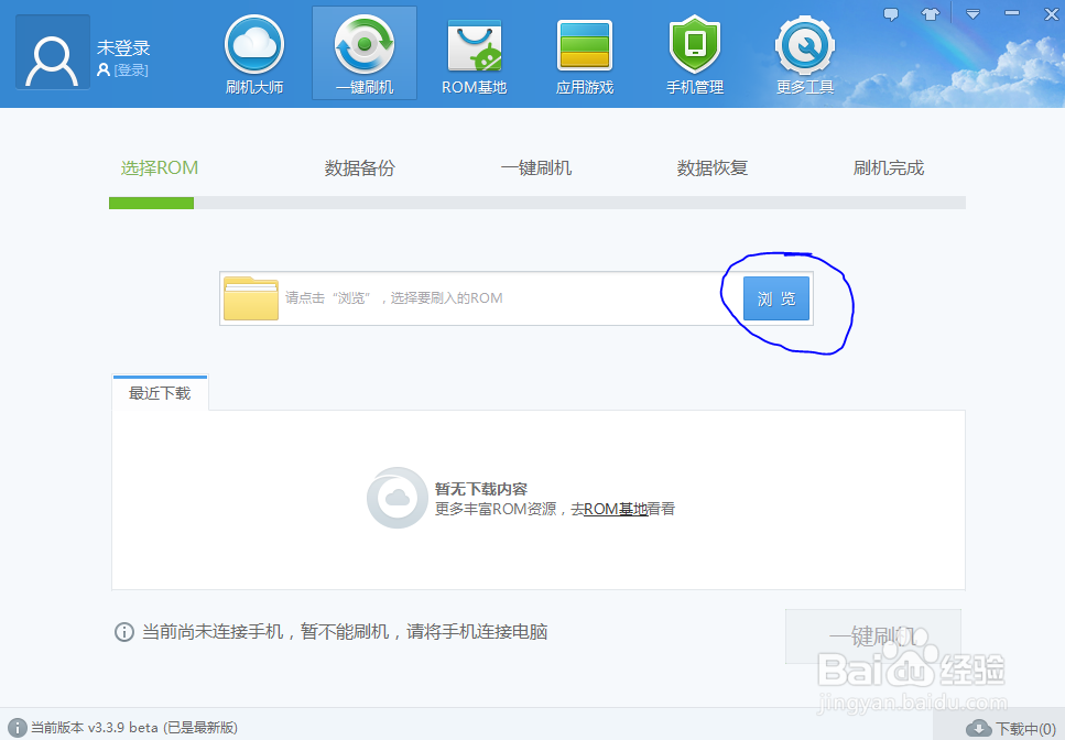 荣耀3C（移动1G/2G）刷入MIUIV5（含用户体验）