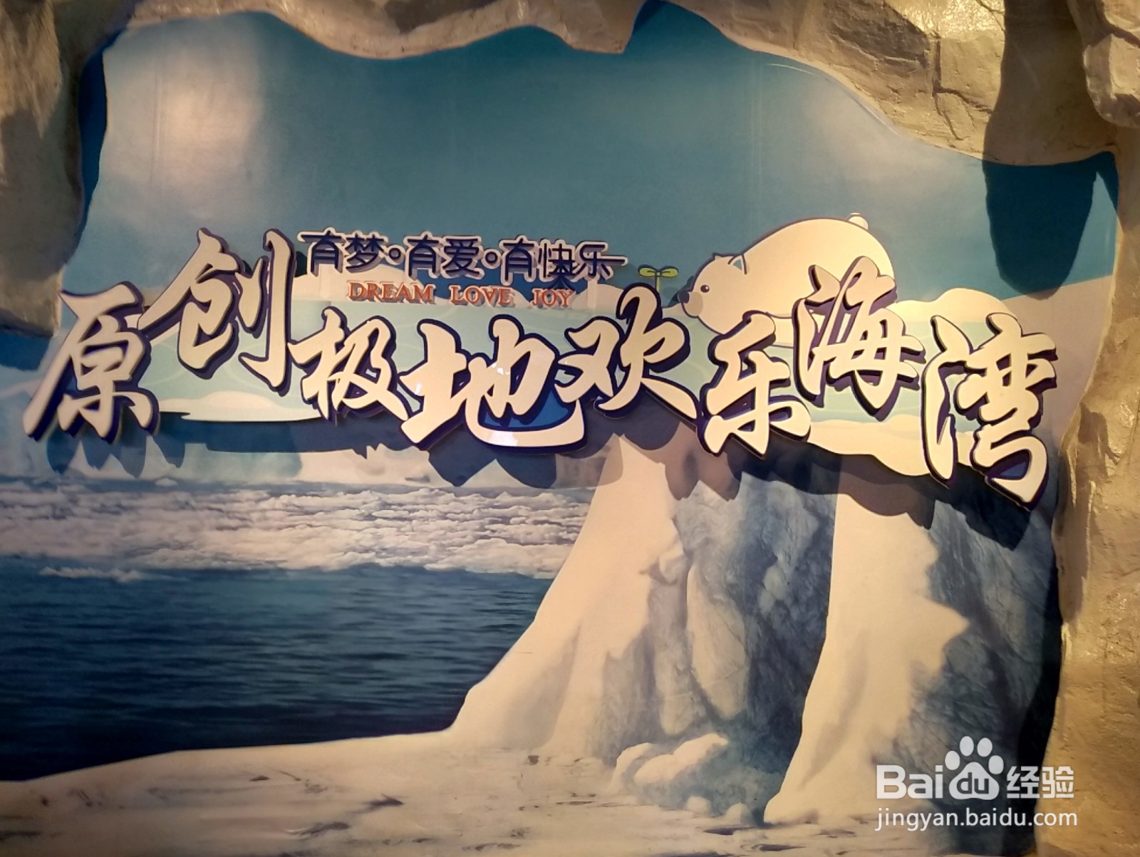 大连老虎滩一日游攻略