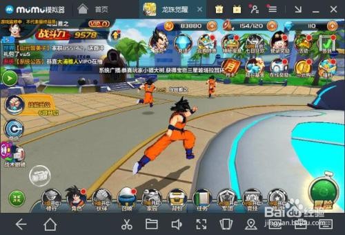 龙珠觉醒模拟对战室攻略