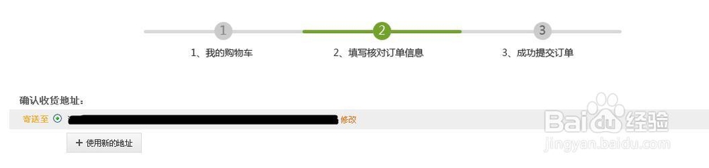 分期付款买iPhone5S啦~