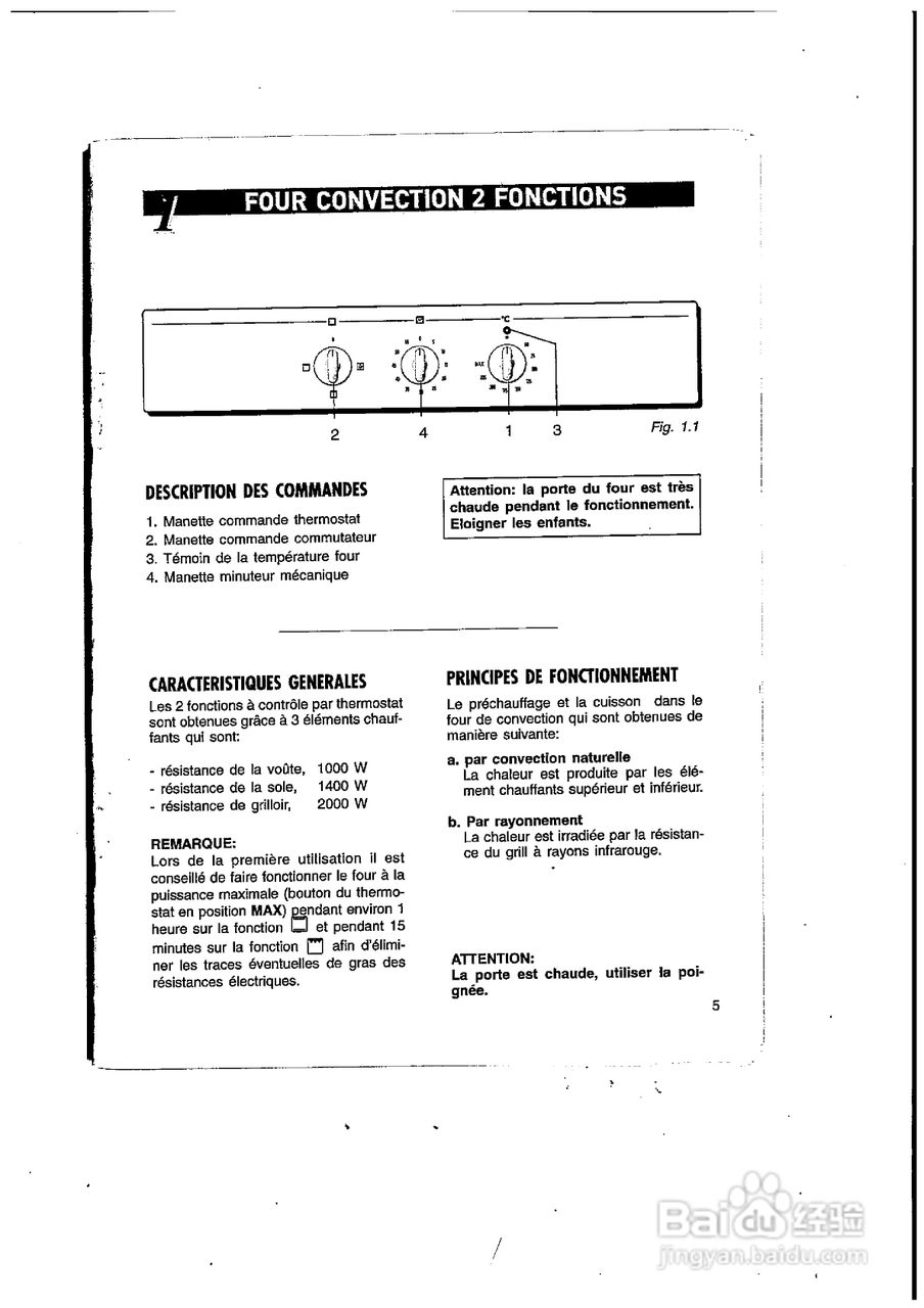 德国宝GV-607SA嵌入式电烤箱使用说明书:[1]