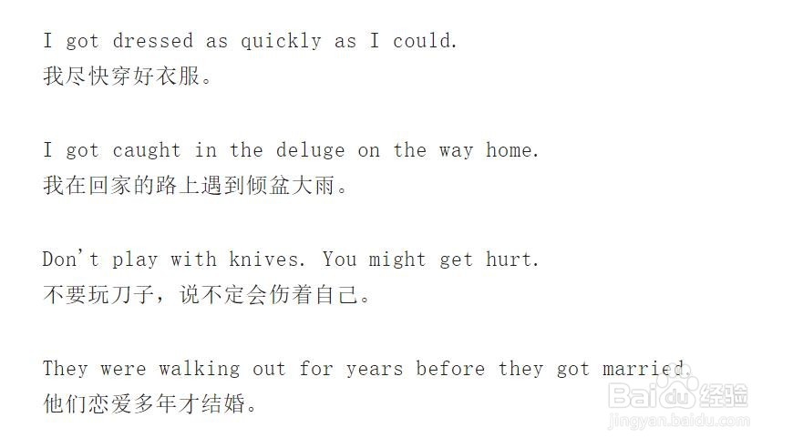 get加过去分词的用法