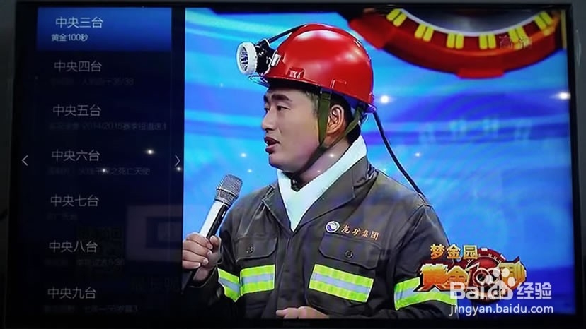 海信智能电视安装VST全聚合方法！